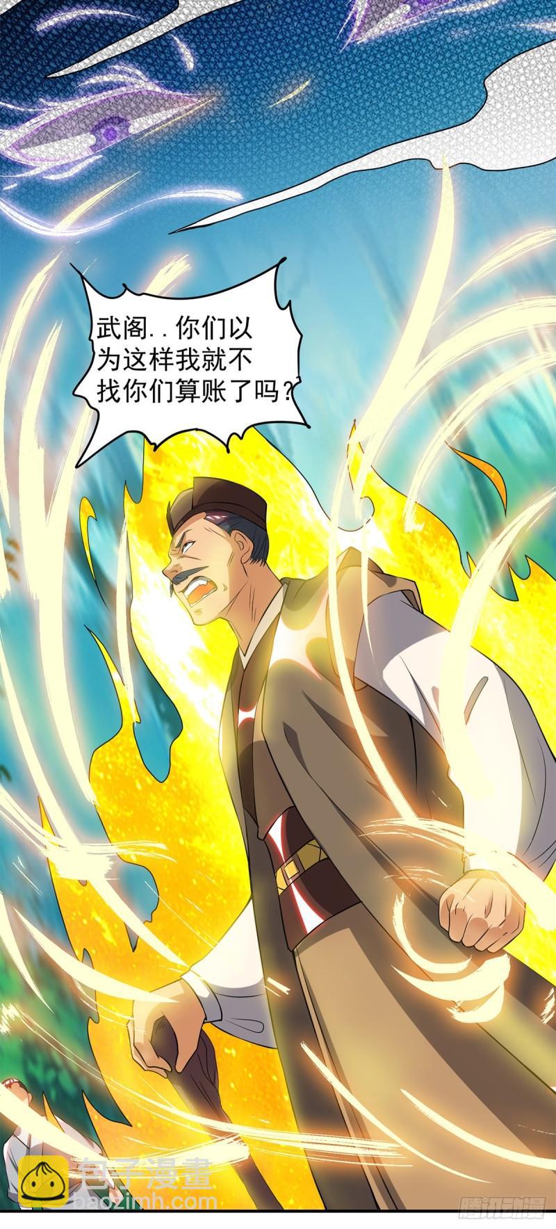 第53话 老铁，你这智商抓急14