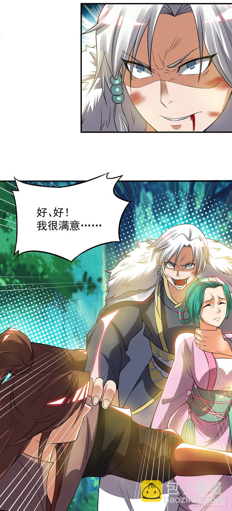 第53话 老铁，你这智商抓急24