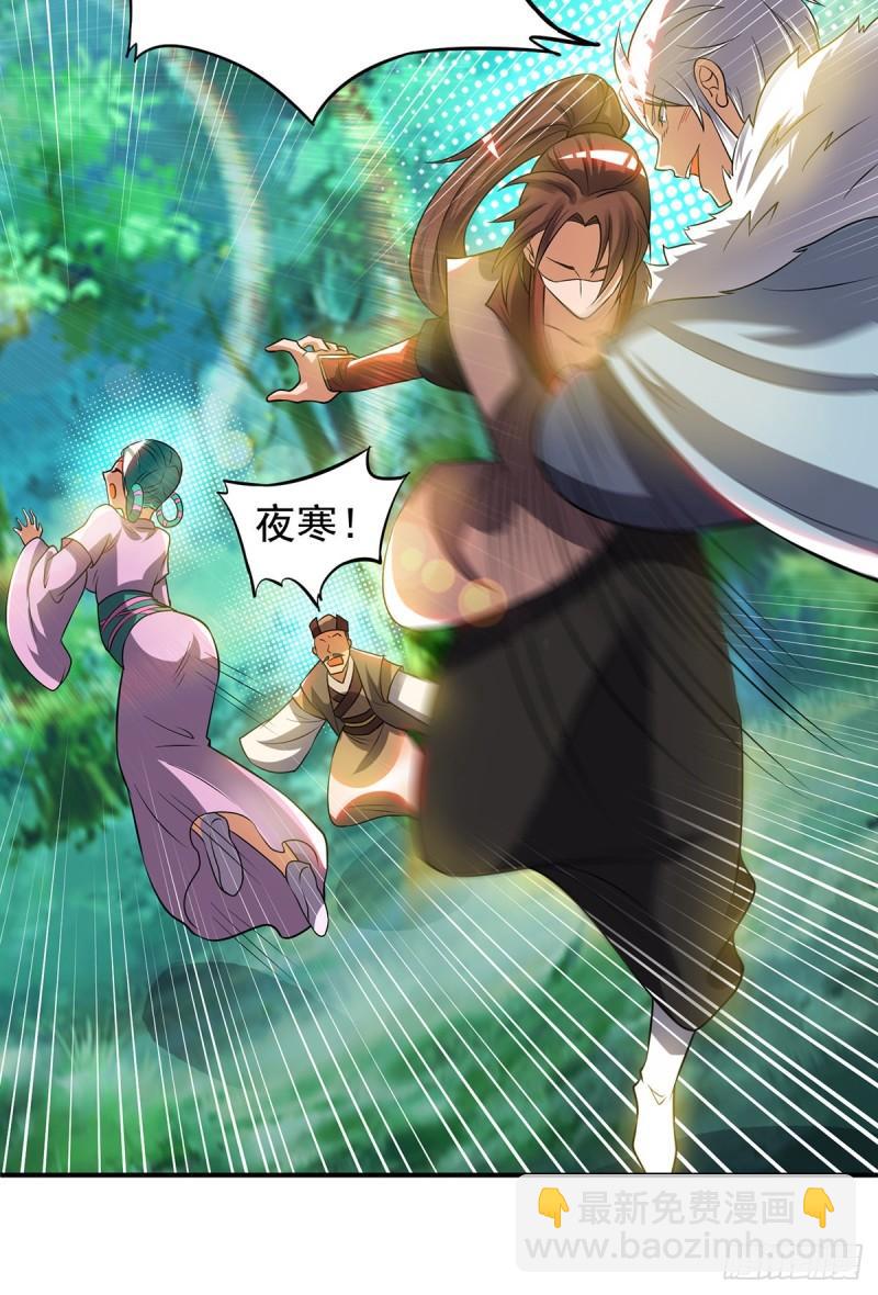 第53话 老铁，你这智商抓急26