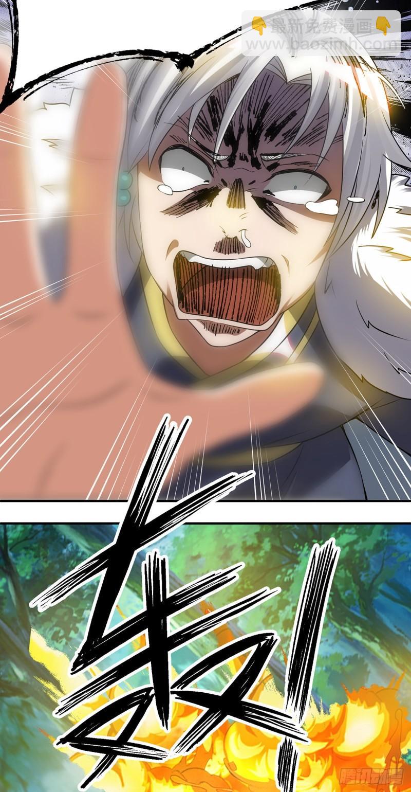 第53话 老铁，你这智商抓急33