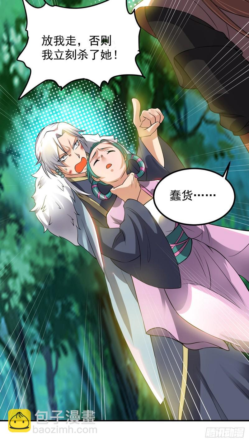 第53话 老铁，你这智商抓急5