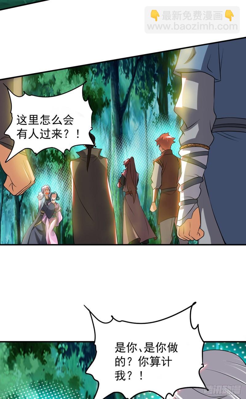 第53话 老铁，你这智商抓急8