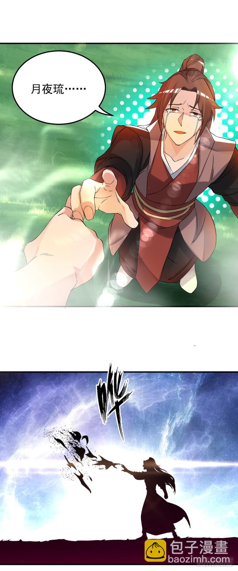 第54话 三生道魂？！23
