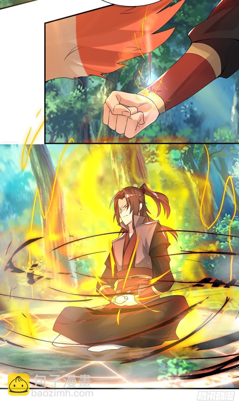 第54话 三生道魂？！3