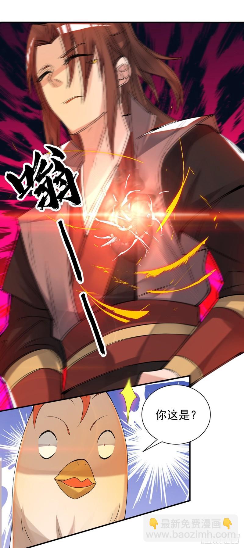 第54话 三生道魂？！4