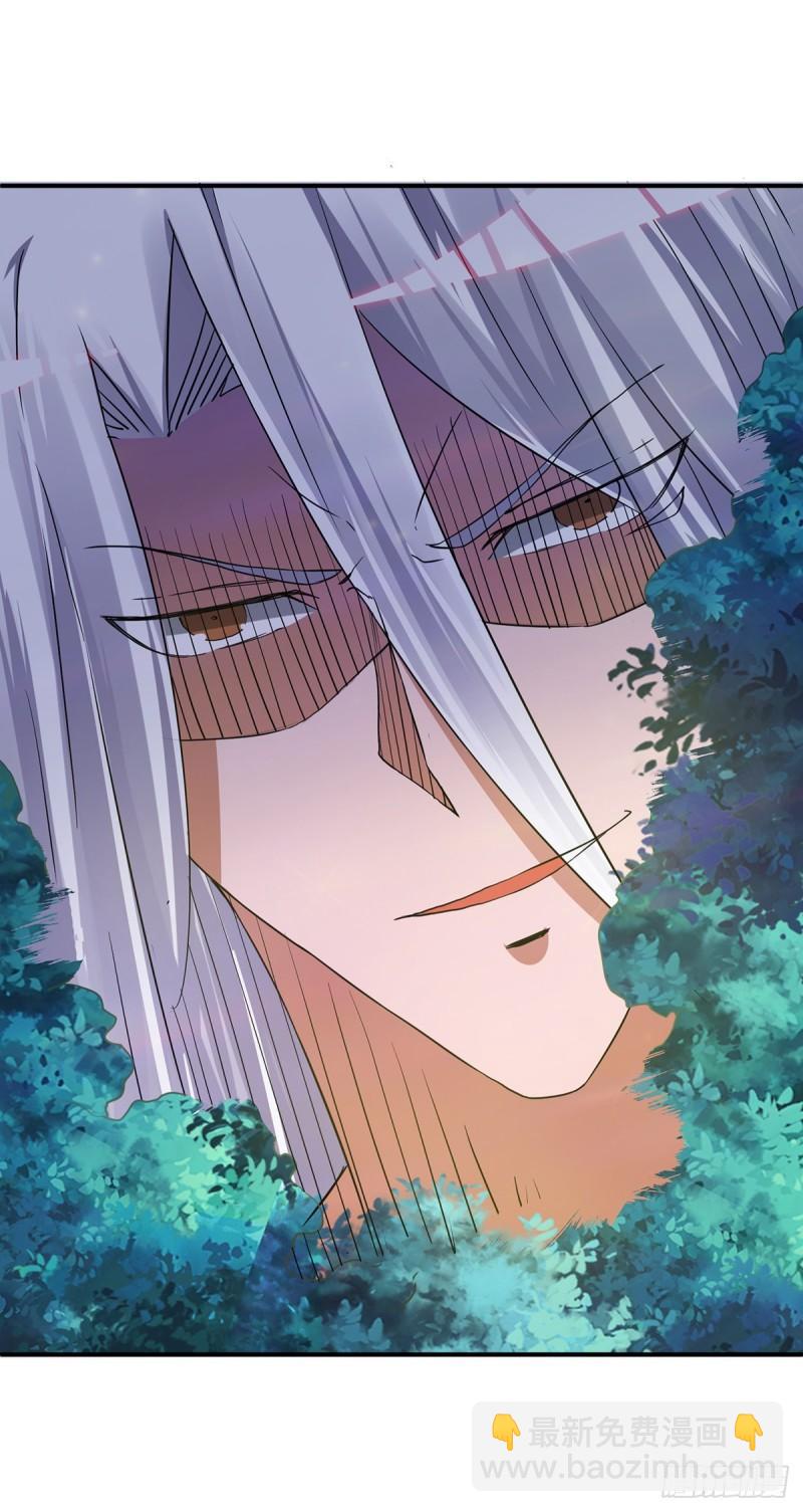 第55话 算计我？35