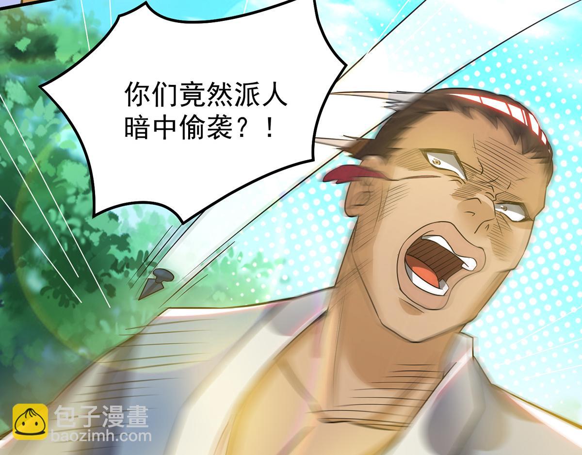 第56话 兄弟你抖什么？20