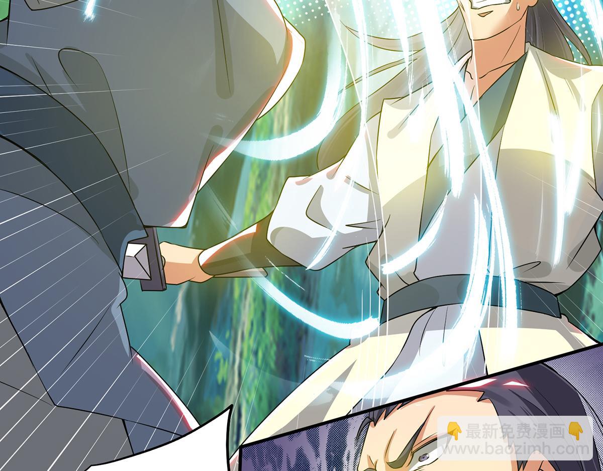 第56话 兄弟你抖什么？26