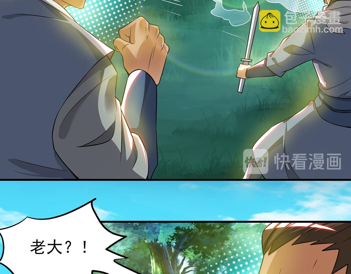 第56话 兄弟你抖什么？57