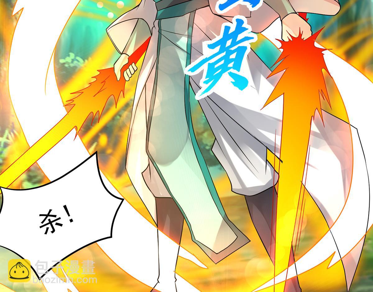 第56话 兄弟你抖什么？84