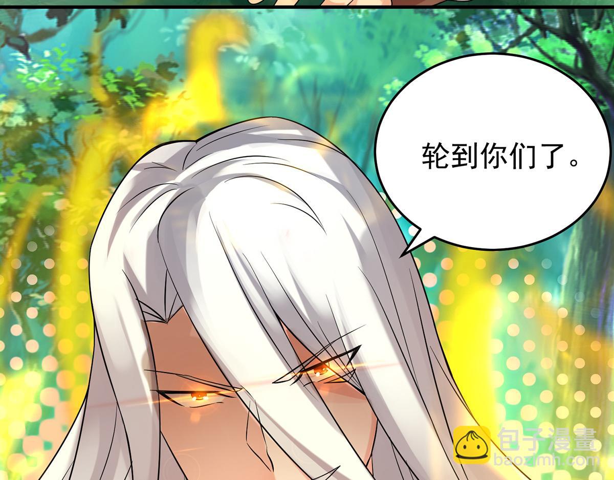第56话 兄弟你抖什么？97