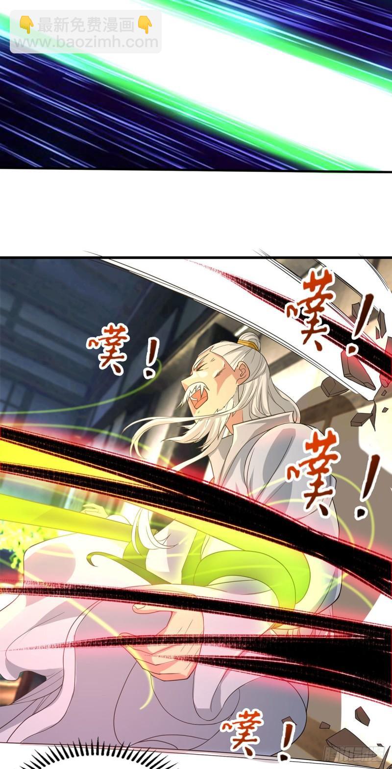 第57话 你见过江辰吗？18