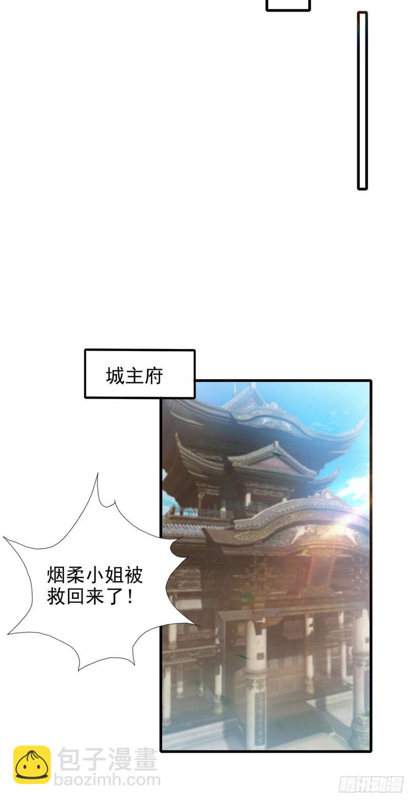 第57话 你见过江辰吗？6