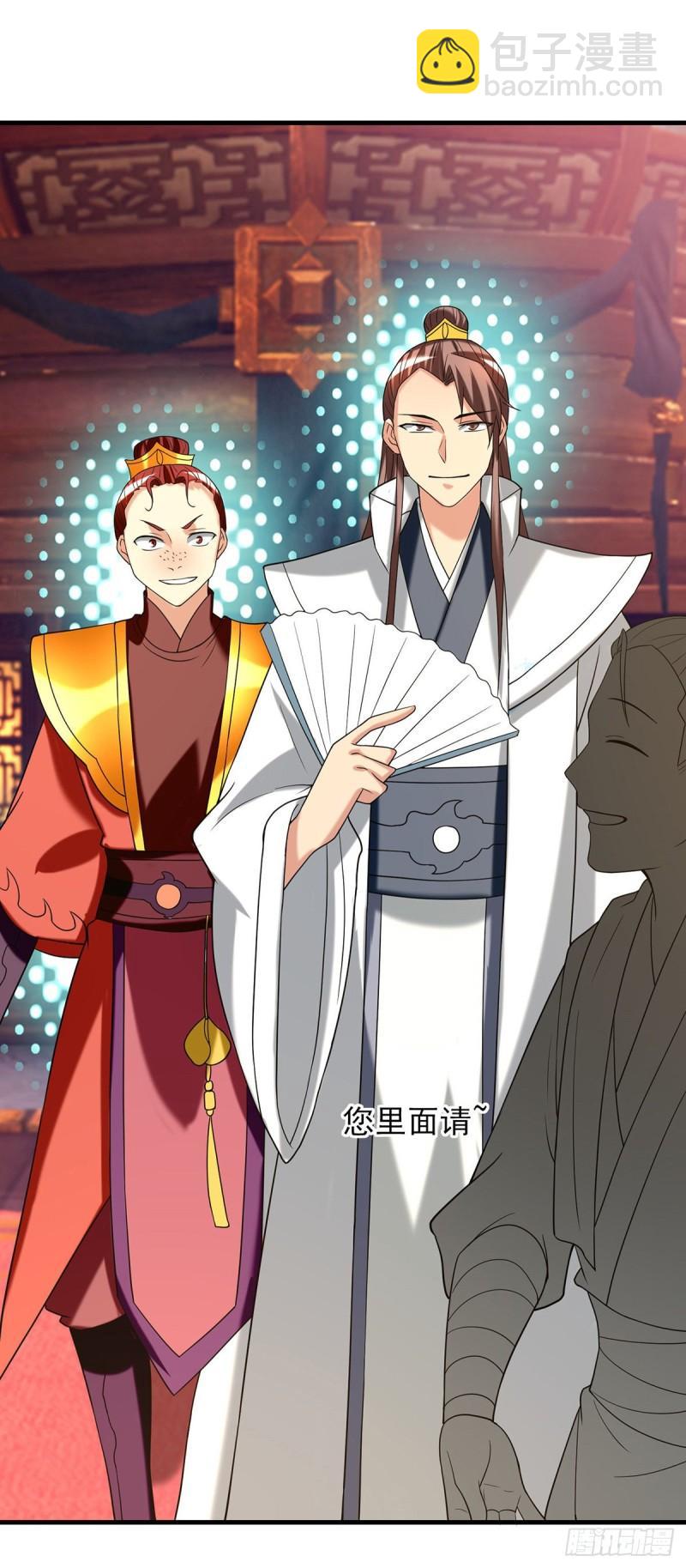 第58话 我喝不起？29