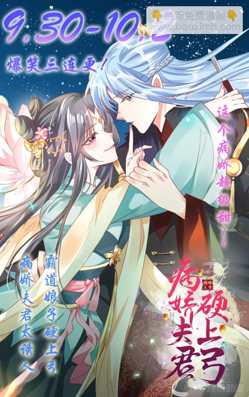 第58话 我喝不起？37