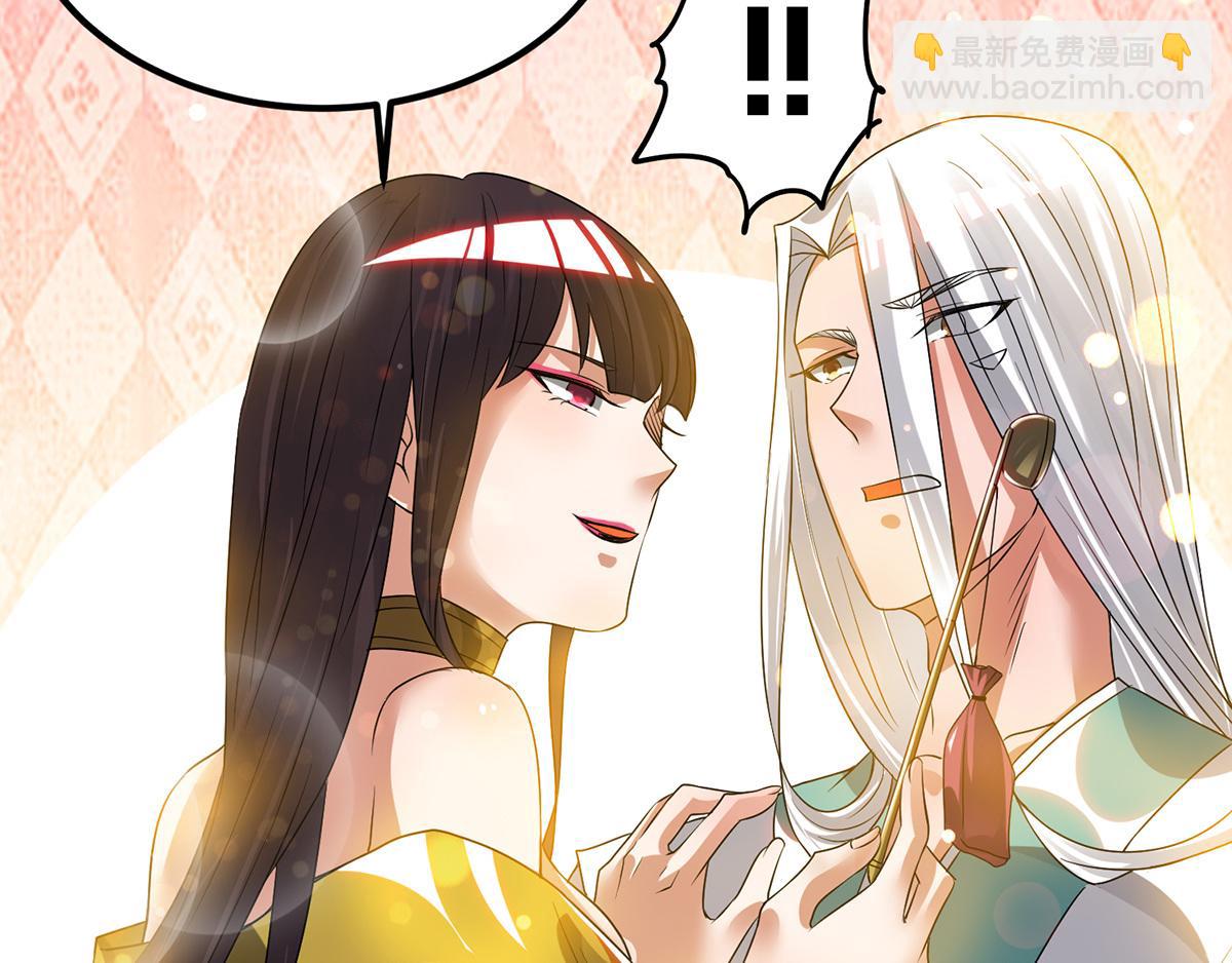 第60话 小弟弟娶我呀？118