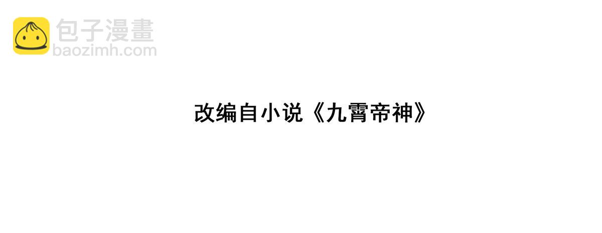 第60话 小弟弟娶我呀？3