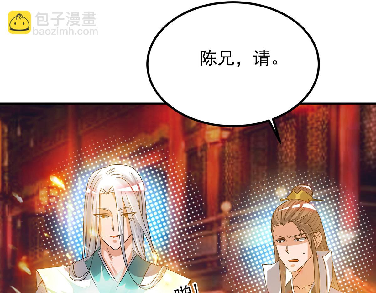 第60话 小弟弟娶我呀？33