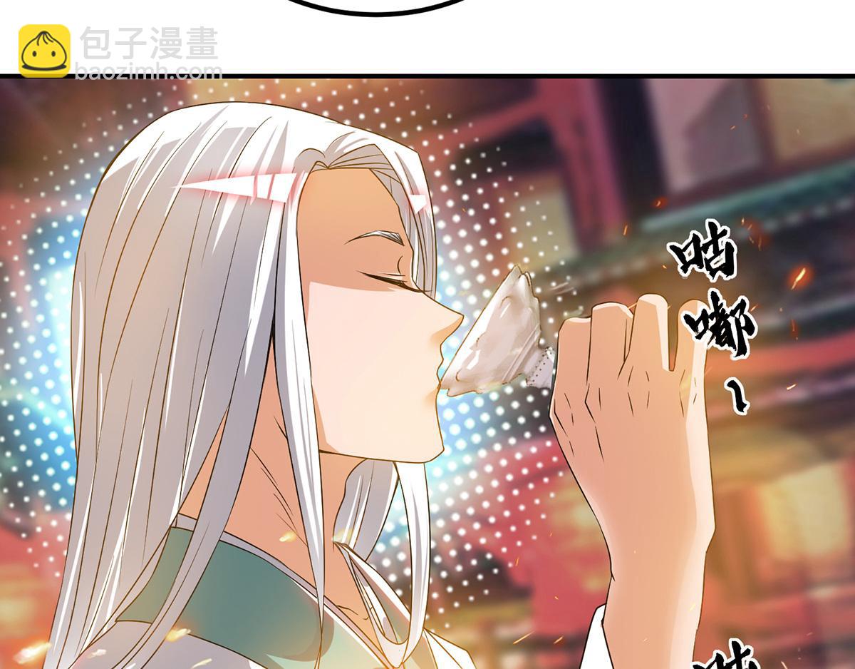 第60话 小弟弟娶我呀？35