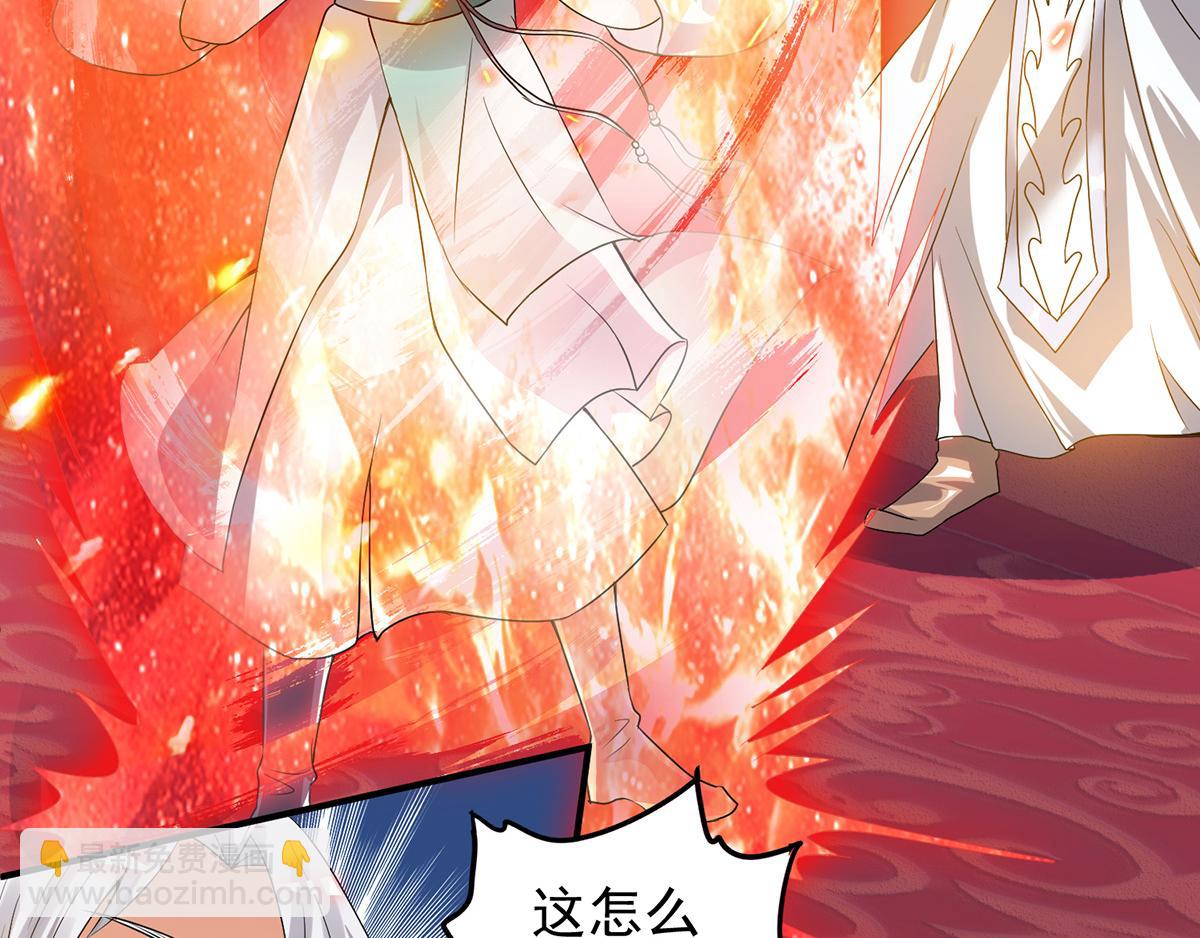 第60话 小弟弟娶我呀？39