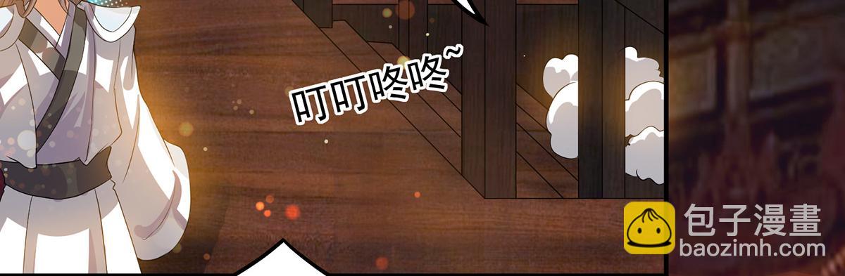 第60话 小弟弟娶我呀？53