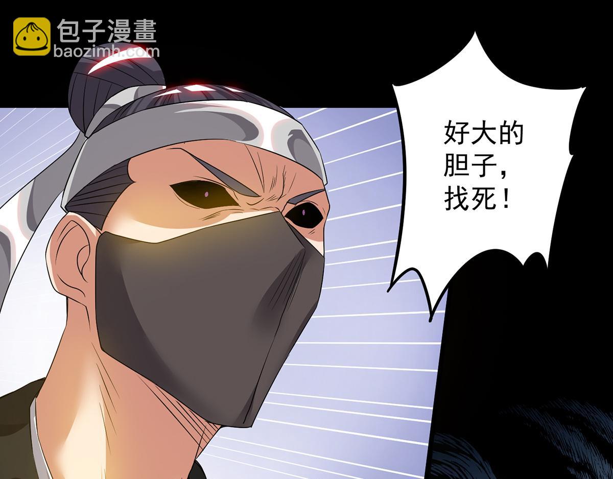 第60话 小弟弟娶我呀？70