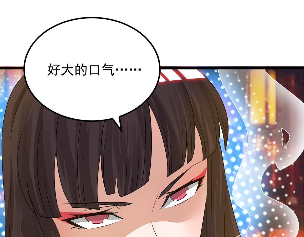 第60话 小弟弟娶我呀？74