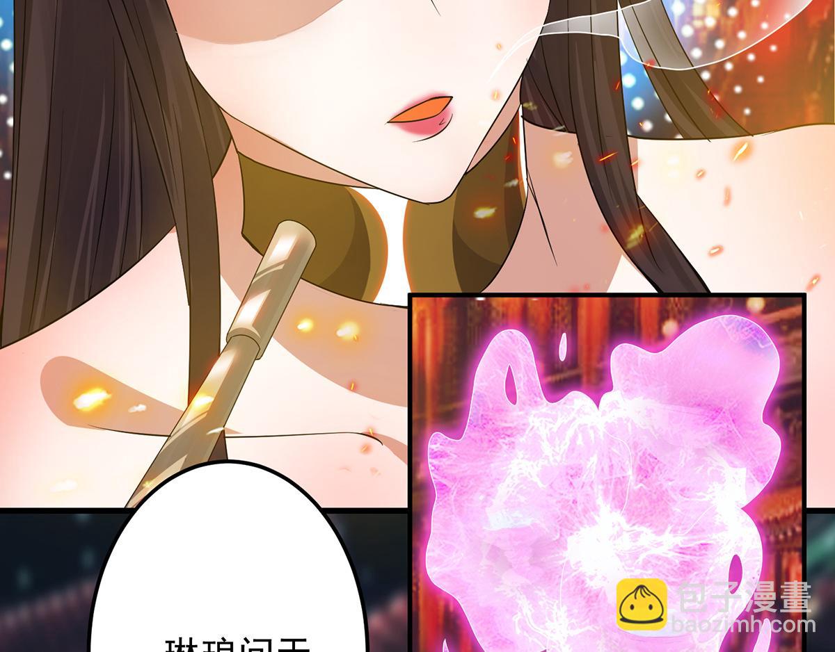 第60话 小弟弟娶我呀？75
