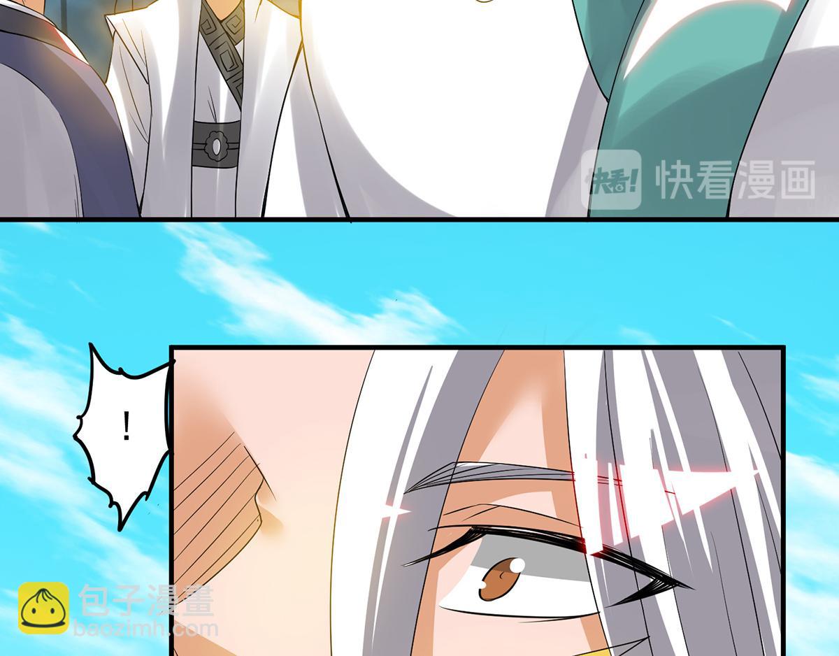第61话 亲你一下，包养我？146