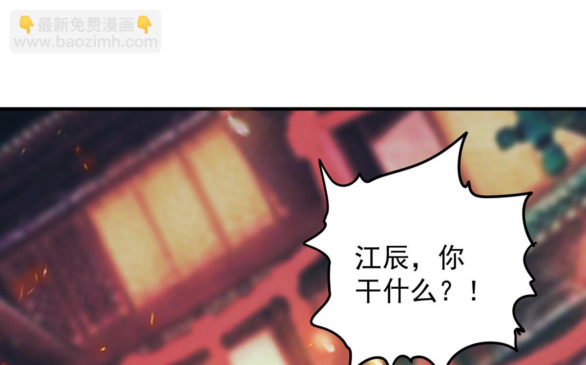 第61话 亲你一下，包养我？67