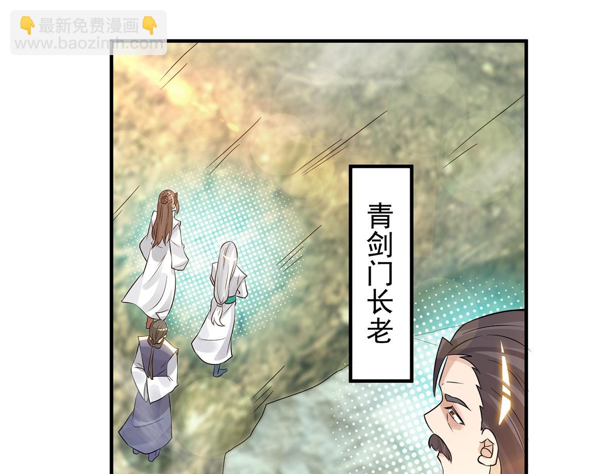 第61话 亲你一下，包养我？97