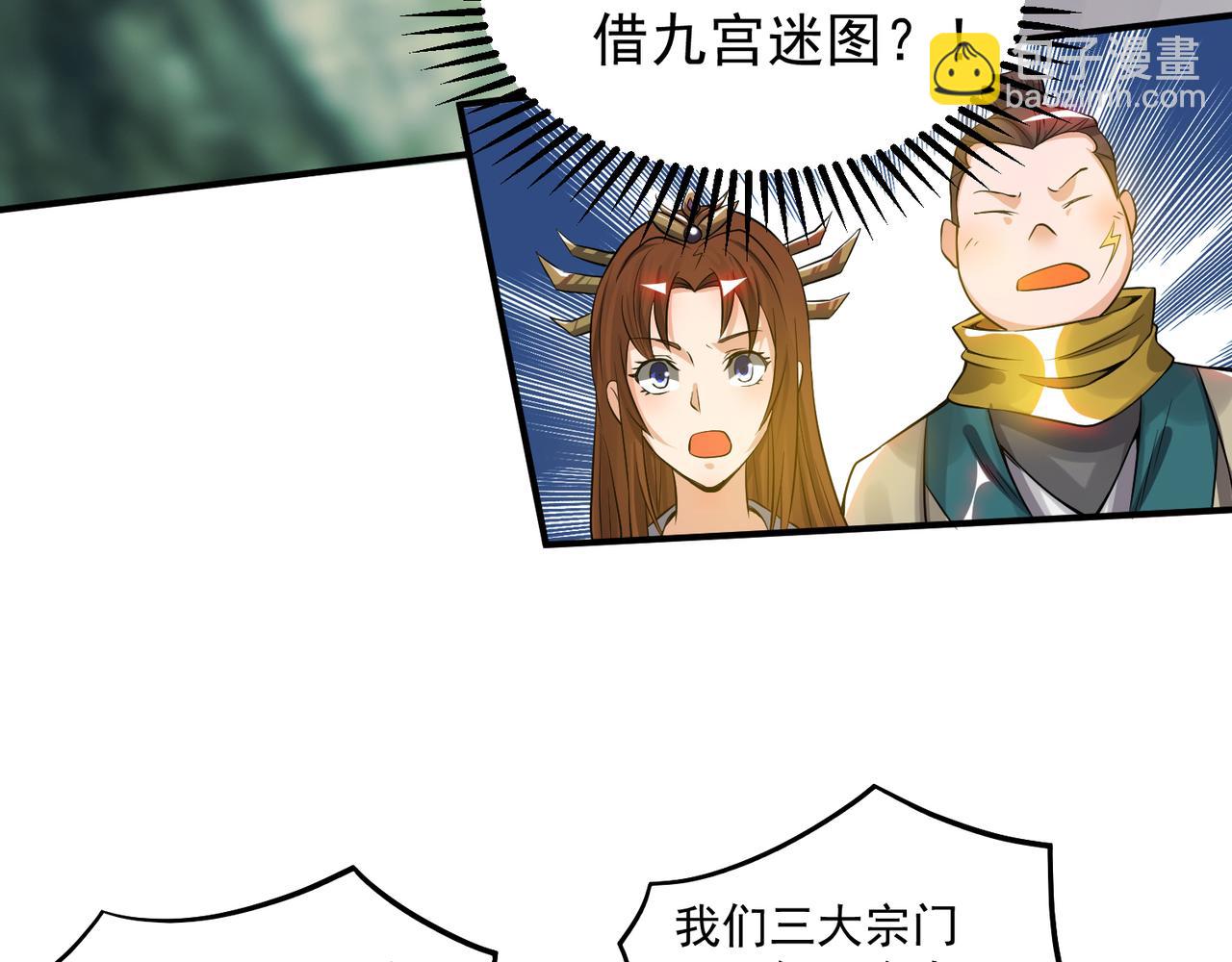 第62话 老弟们咋被坑了啊？25