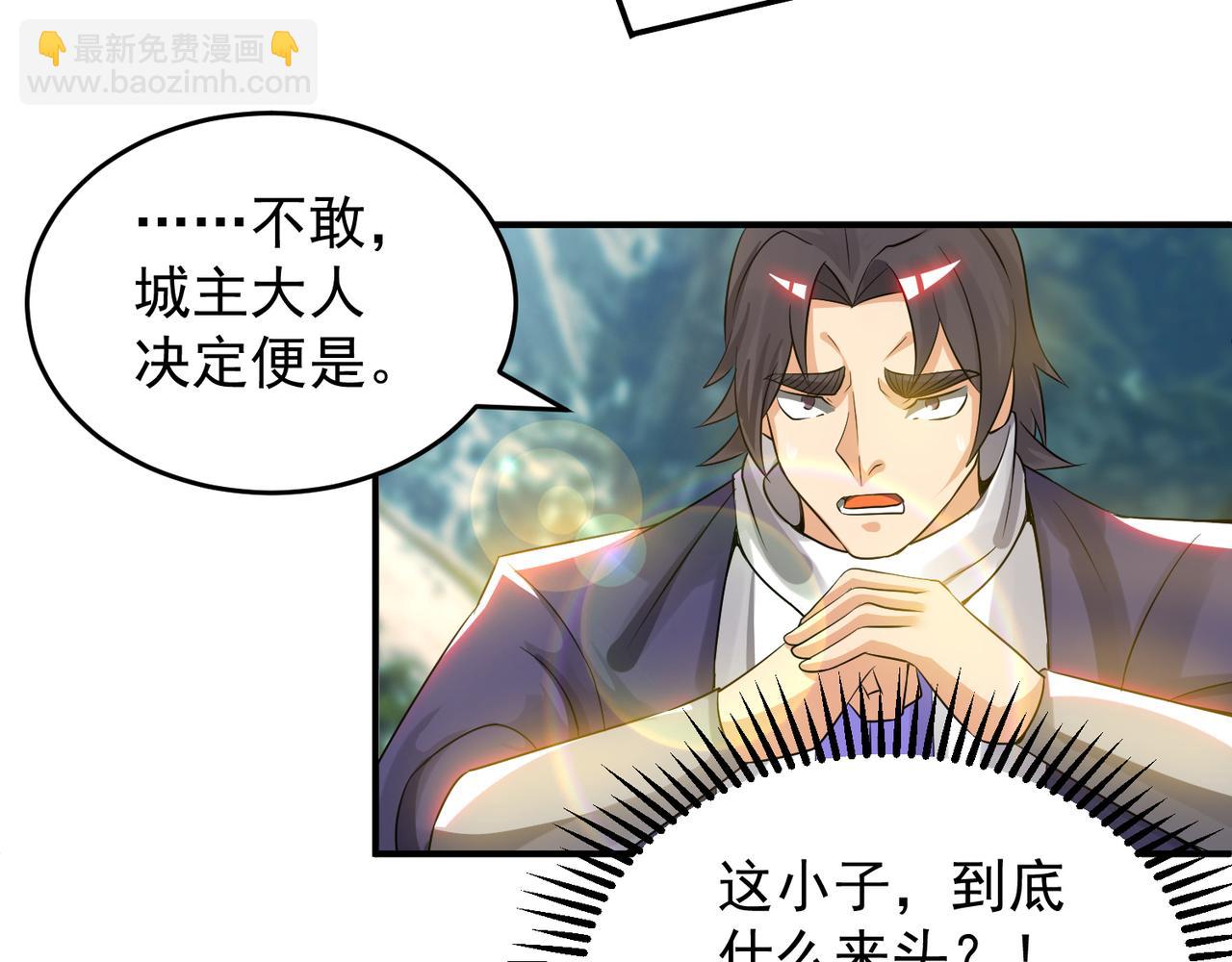 第62话 老弟们咋被坑了啊？33