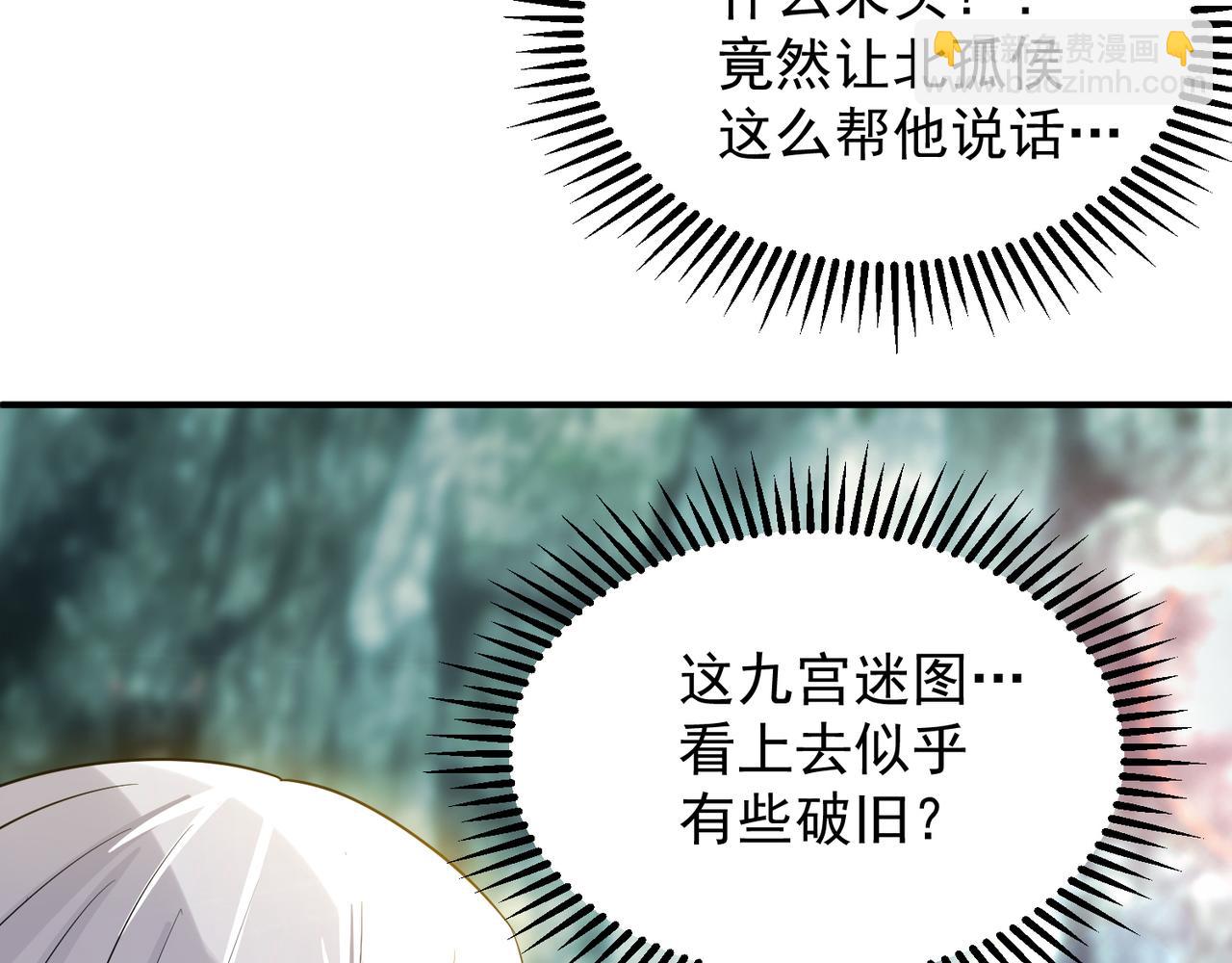 第62话 老弟们咋被坑了啊？34