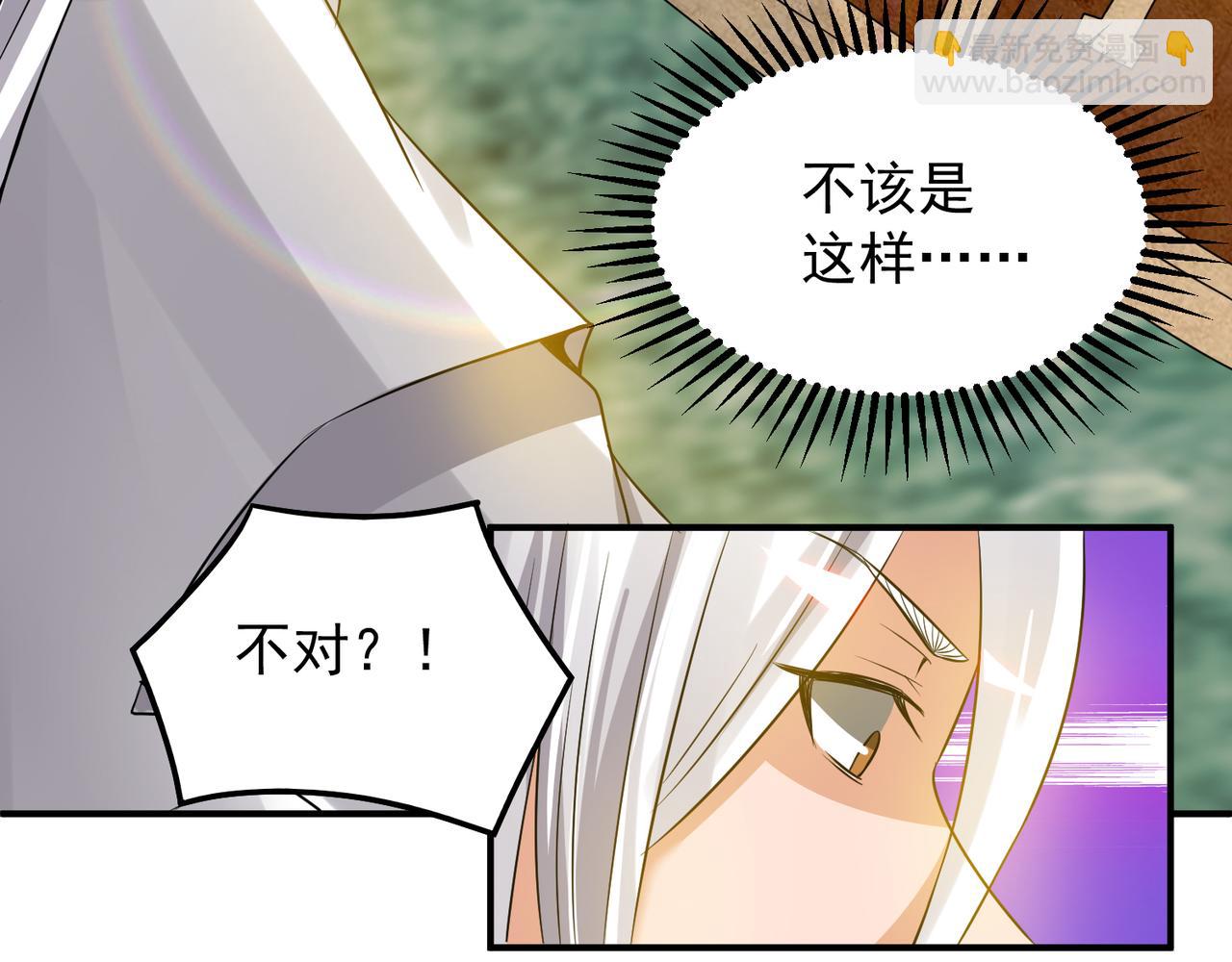 第62话 老弟们咋被坑了啊？36