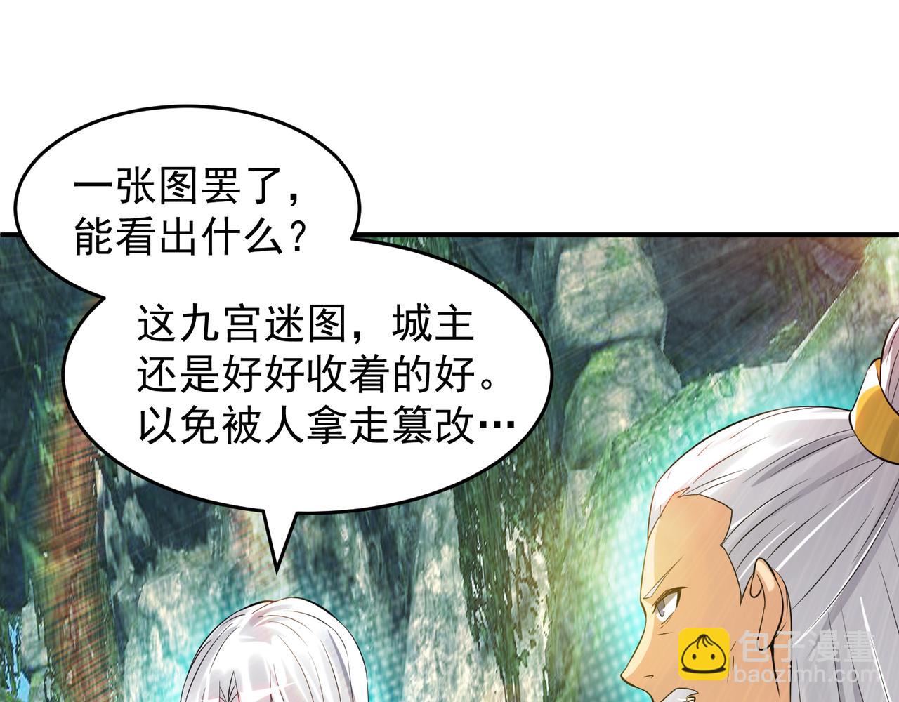 第62话 老弟们咋被坑了啊？41