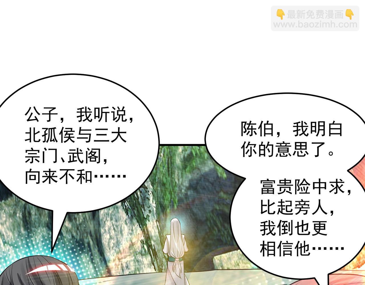 第62话 老弟们咋被坑了啊？58