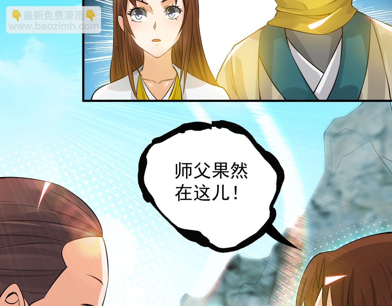第62话 老弟们咋被坑了啊？7