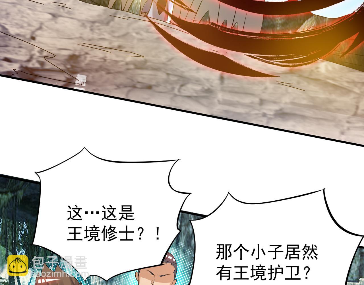 第62话 老弟们咋被坑了啊？75