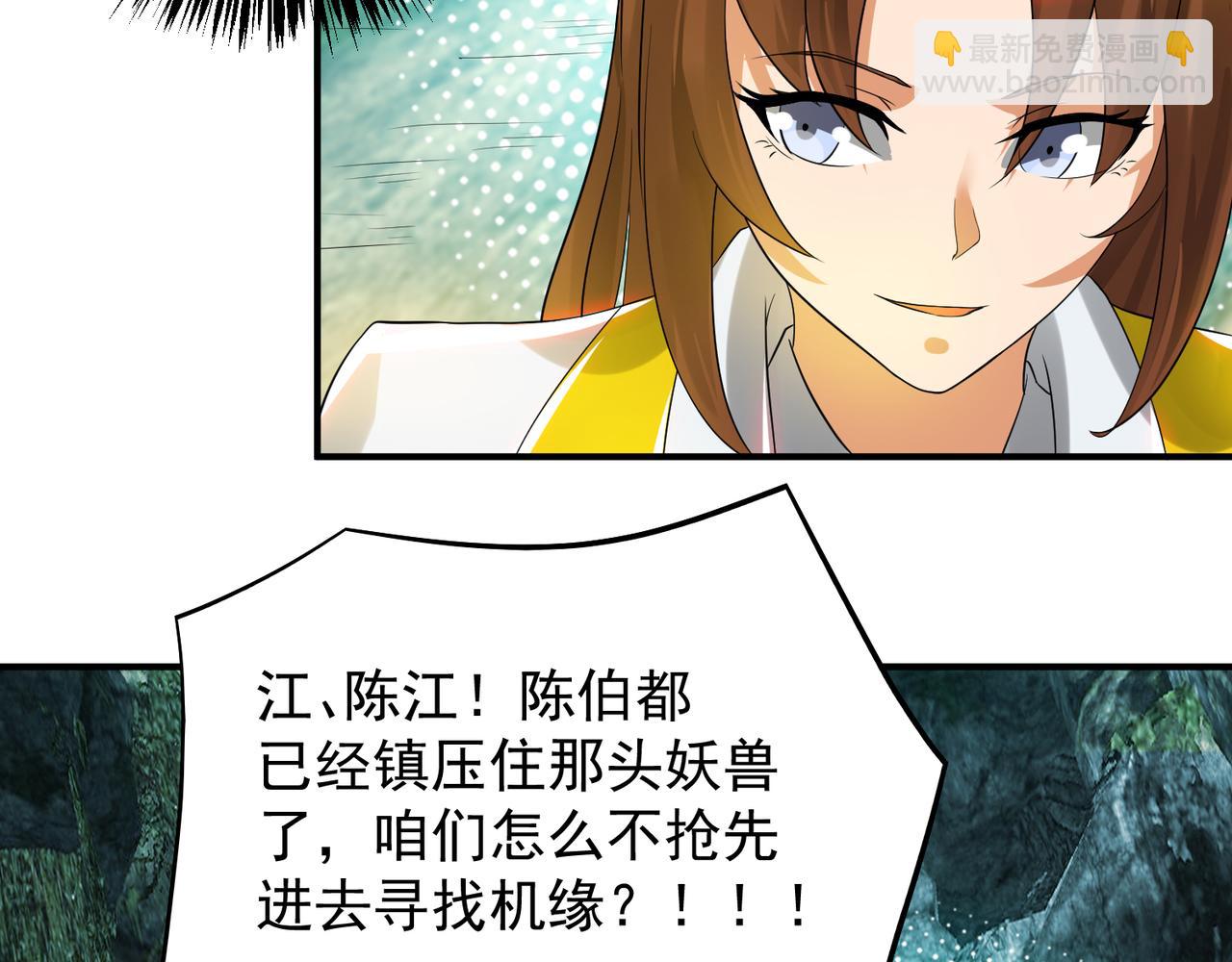 第62话 老弟们咋被坑了啊？85