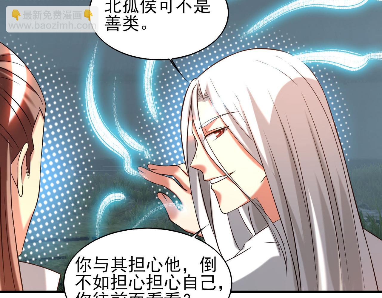 第63话 九宫墓葬开启！15