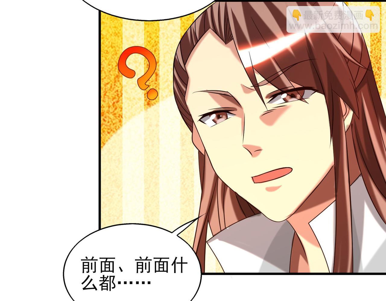 第63话 九宫墓葬开启！17