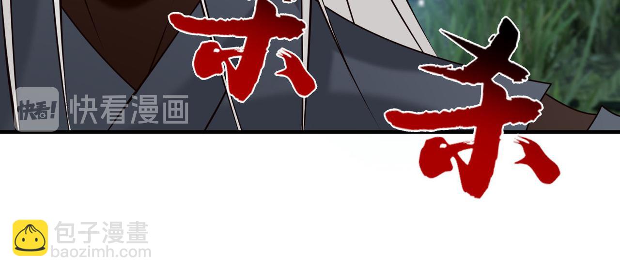 第63话 九宫墓葬开启！24