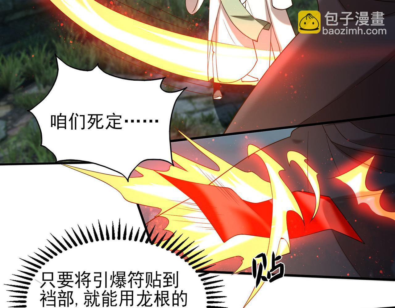 第63话 九宫墓葬开启！30
