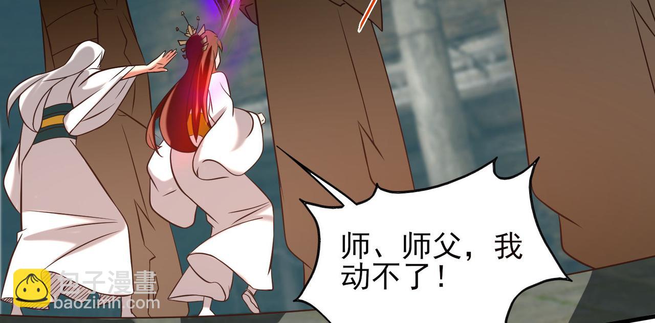 第63话 九宫墓葬开启！74