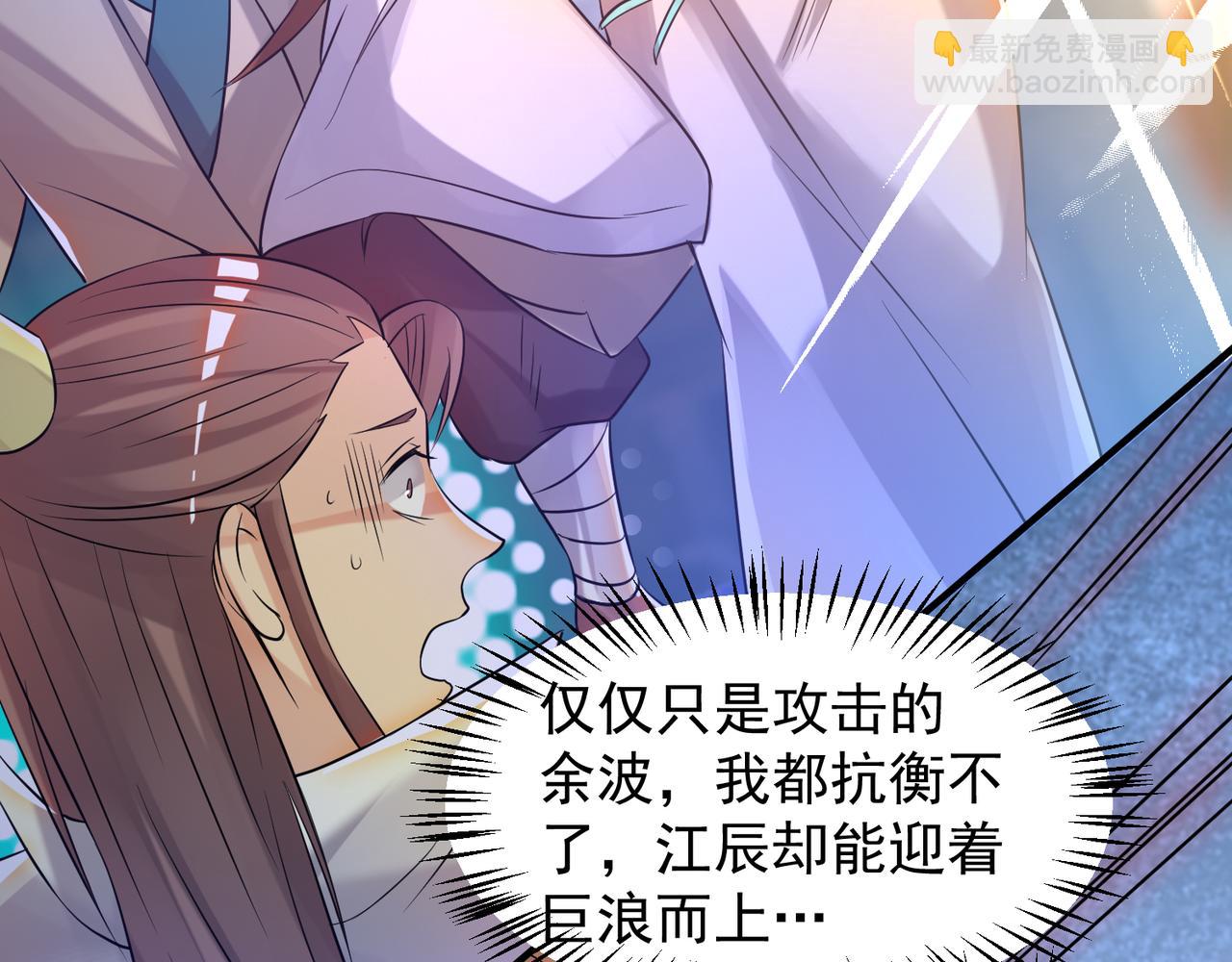 第64话 接近秘密？！23