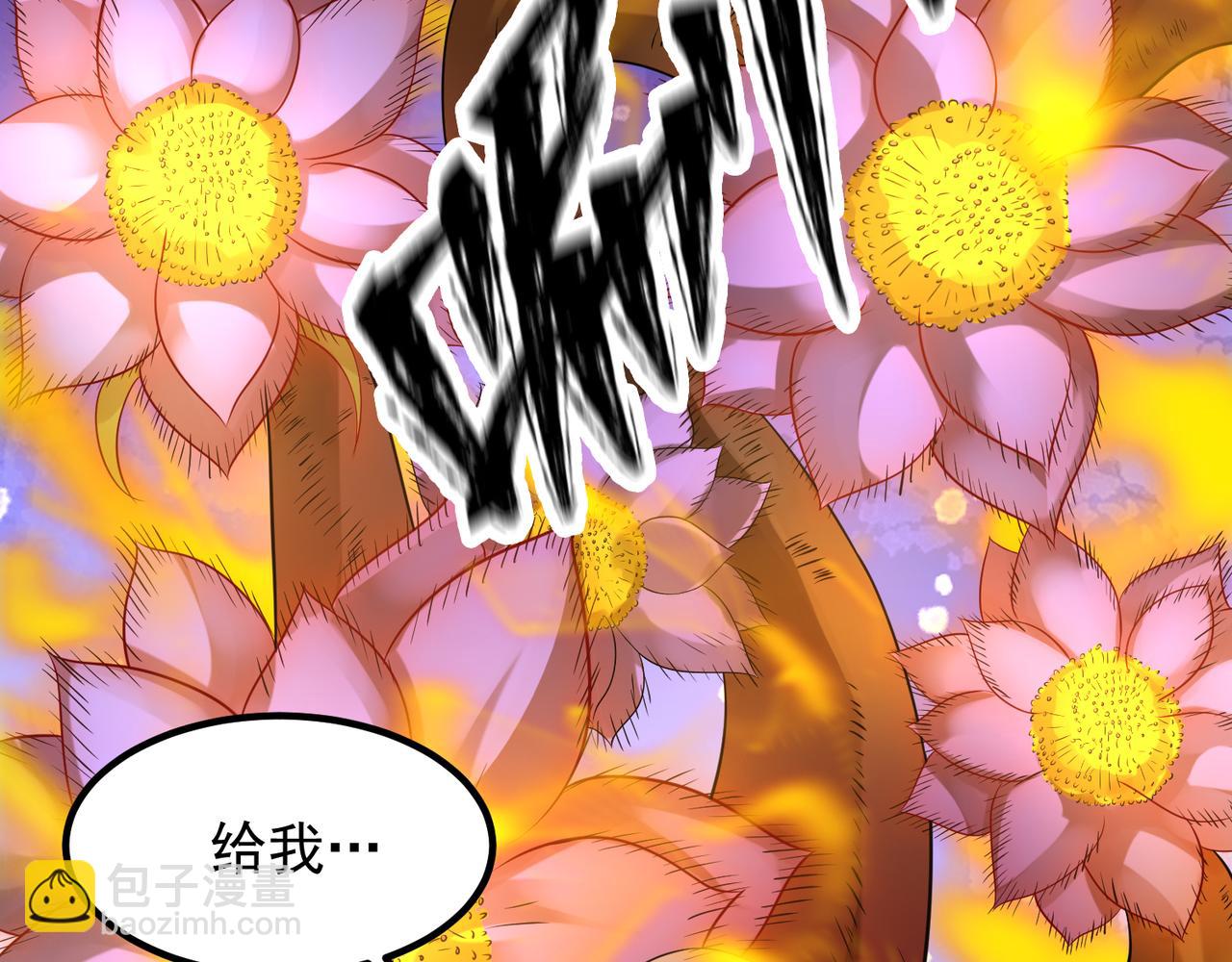 第64话 接近秘密？！29