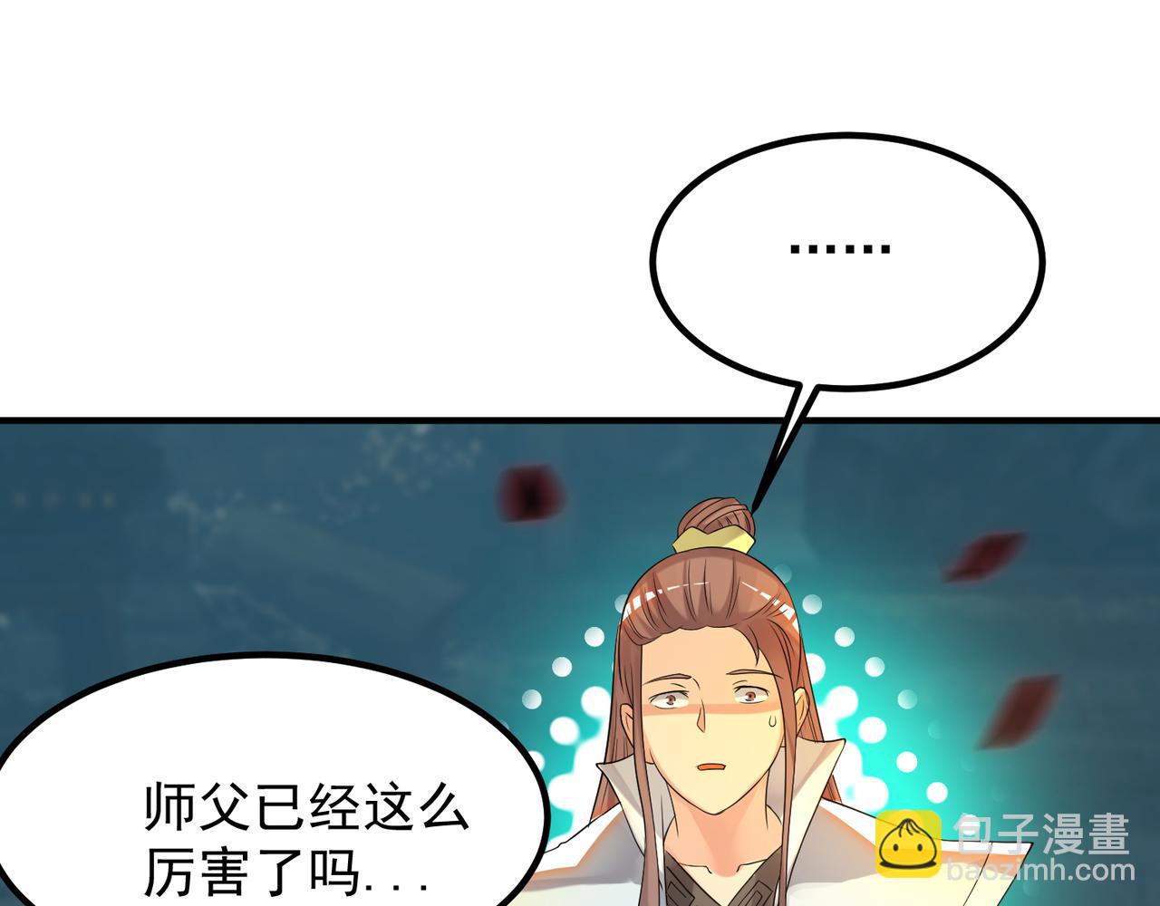 第64话 接近秘密？！35