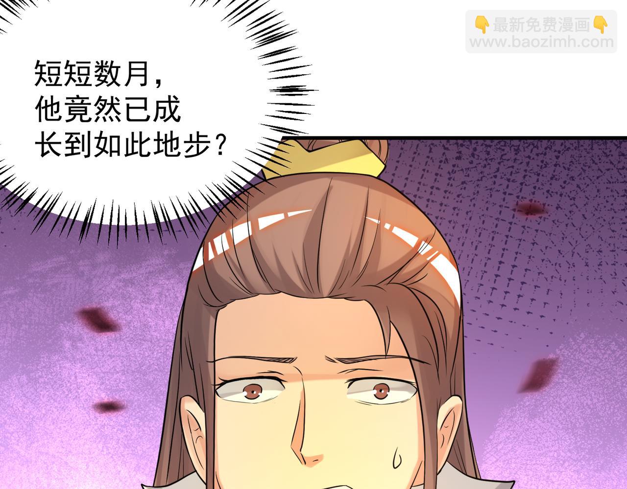 第64话 接近秘密？！38