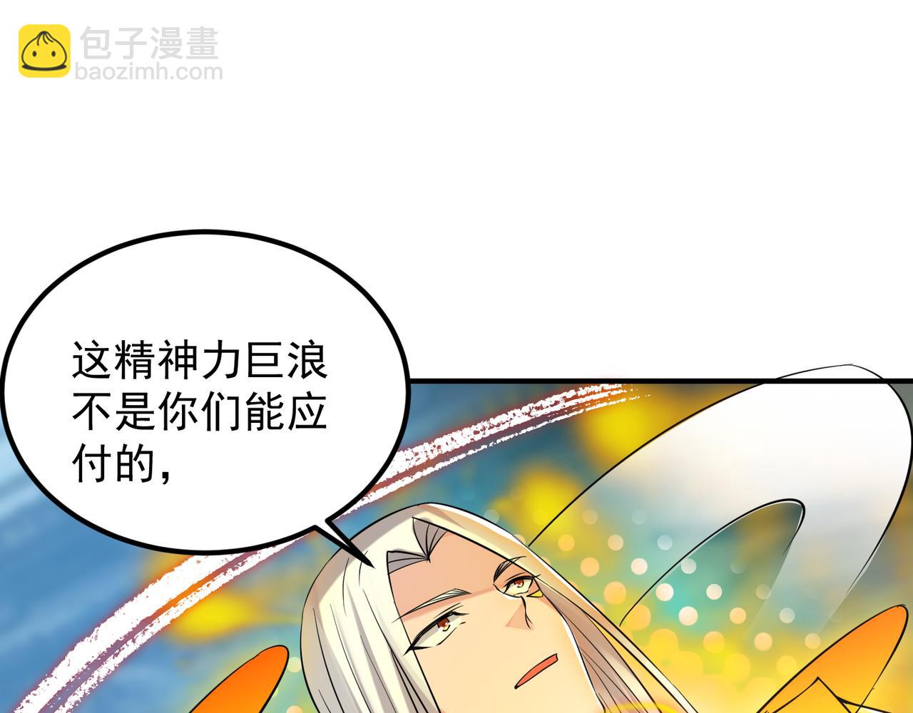 第64话 接近秘密？！4